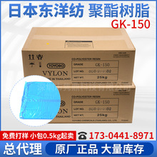 ��ӦTOYOBO�����GK150���� ����״���;�����֬�߷���������֬