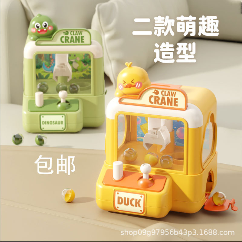 子供用ままごとアヒル楽しいボールキャッチゲーム機親子インタラクティブ手と目の調整教育インターネット有名人のおもちゃギフト|undefined