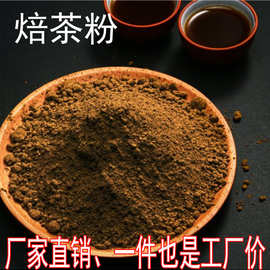 Hojicha焙茶粉冲饮烘焙原料商用奶茶原料源头厂家