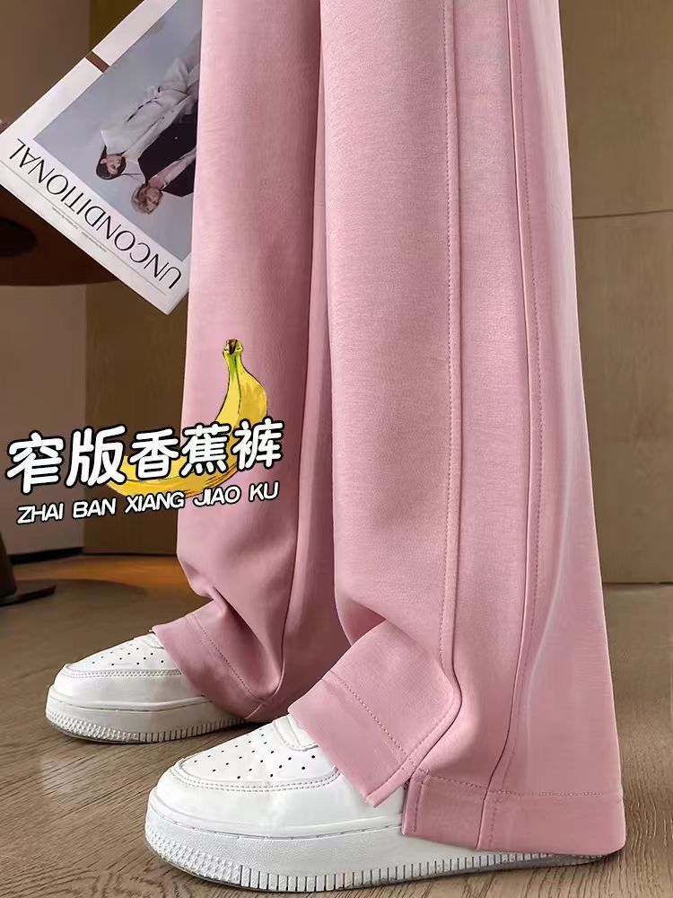 高个子夏季薄款新款2025粉窄版阔腿裤超长款拖地裤洋气直筒裤