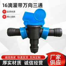 �S����16�ι�����ͨ�_�P�@�ֈ@ˇ�r�I���ˮ���r�õι�����ͨ���^