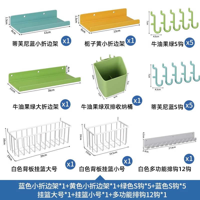 Estante de agujero detrás de la puerta Estante de agujero de placa Estante de piso Estante de pared estrecha Estante de almacenamiento de artefactos del dormitorio