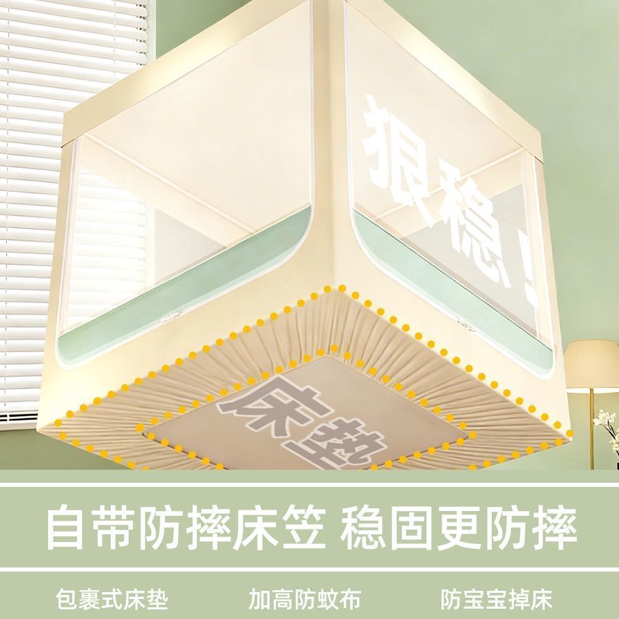 Children's cartoon mosquito net for home use for mother and baby
