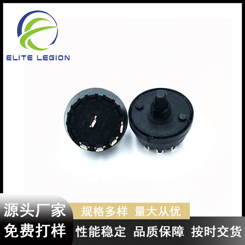 圆形旋转开关直供 4位3档调速开关16A波段开关旋钮开关规格多样