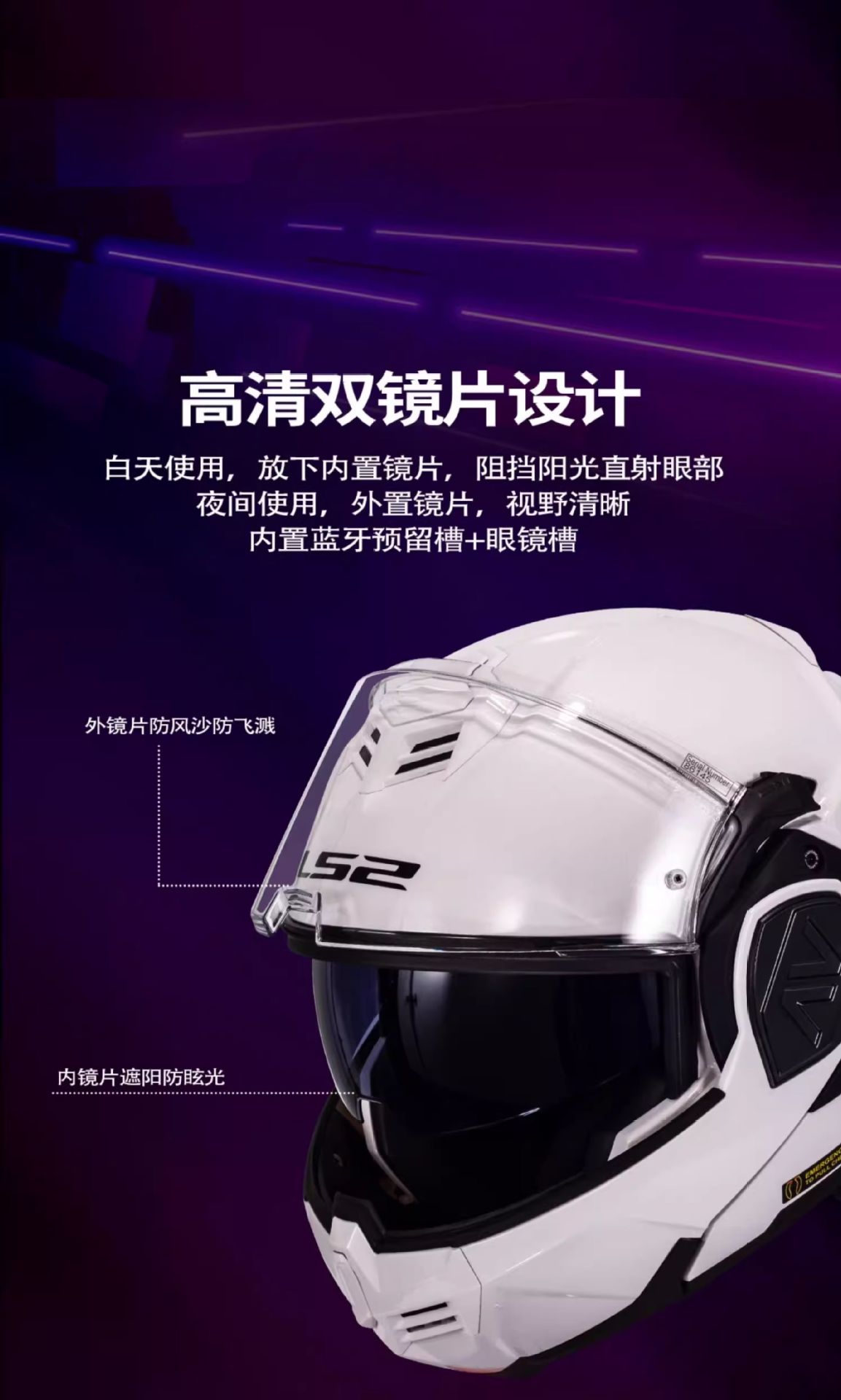 Ls2 Open-Face Helmet, Rear Flip Helmet, Men's and Women's Four-Season Dual-Lens Motorcycle 906 Spring and Summer Full-Face Motorcycle Half Helmet