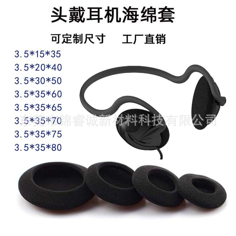 Earphones