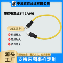 ��Ҏ��ĸ����AC�� ������о16AWG 1.5�׼��~���L����ʽ�����Դ��