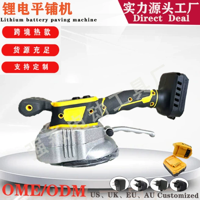 Оптовая Продажа с фабрики DW оригинальный аккумулятор машина для плитки плитка тротуарная машина вибратор литиевый Электрический кирпич инструмент для мощения кирпича артефакт