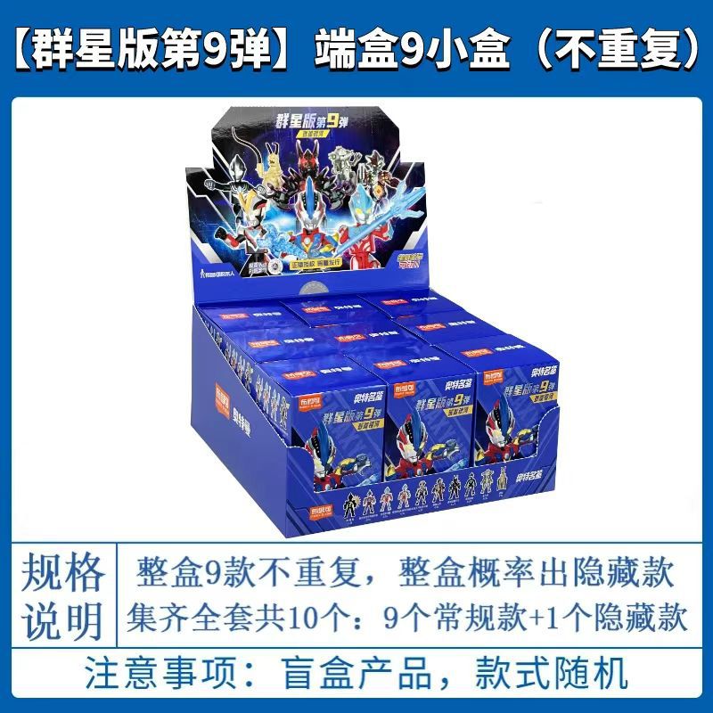 Конструктор Transformers Blokees Galaxy Version Серия 9