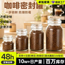 玻璃杯;油壶;玻璃罐