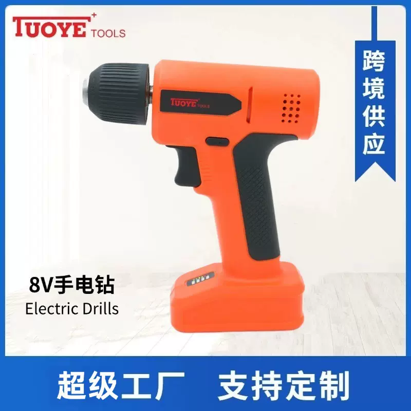 拓野充电式锂电钻手电钻手枪钻电钻多功能电动螺丝刀电量显示