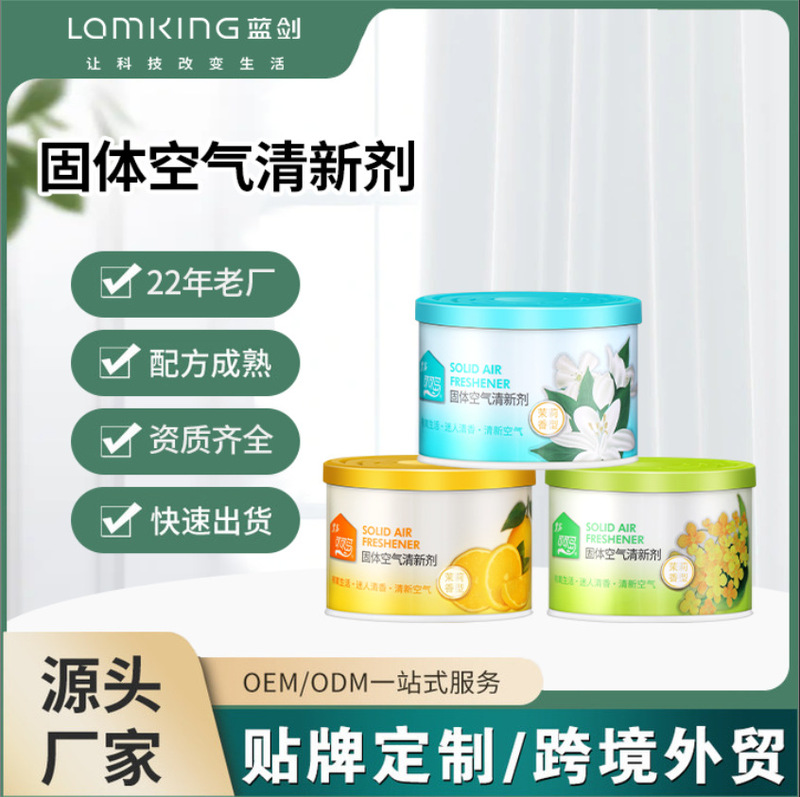 Air Freshener Customized Solid Fragrance Toilet Bathroom Deodorizing Aromatic Deodorizing Air Freshener Air Freshener Customized Solid Fragrance Toilet Bathroom Deodorizing Aromatic Deodorizing Air Freshener