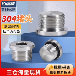 ����������304���P䓃����ǎ�EDȦ�ܷ���^���͹��������^2/4/6��