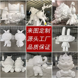 景观雕塑;排椅、等候椅