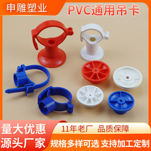 PVC���Ϲ̶������f�ܽoˮ���{�������Pʽ����ͨ�õ���ˮ������S