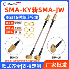 SMAĸ�^�DSMA�����^ ���l�B�Ӿ� RG316���lͬ�S��
