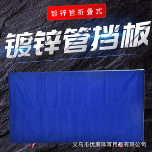 Factory wholesale table tennis floor baffle table tennis hall baffle table tennis court fence baffle in stock self-produced