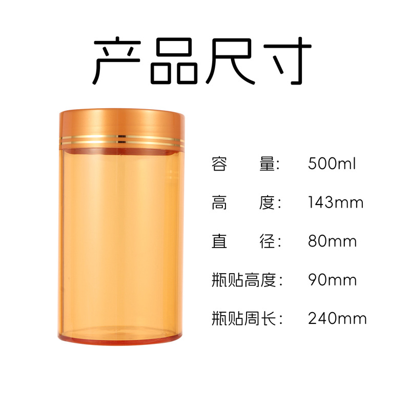 750 ミリリットル大口径ヘルスケア製品ペットボトル食品グレードの漢方薬錠剤キャンディプラスチック空ボトル在庫卸売|undefined