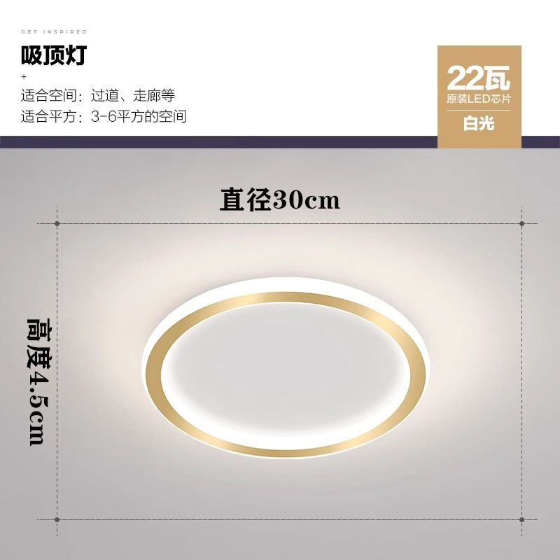 골드 라운드-30cm-36w-단색 백색광