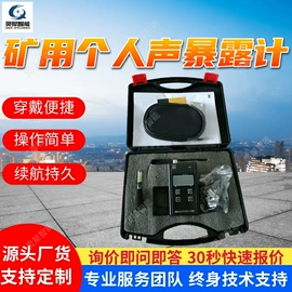 矿山施工设备;矿业输送设备;其他防爆器材