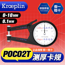 POCO2T Ҏ yҎ  KROEPLIN ĭٲƬȜyҎ