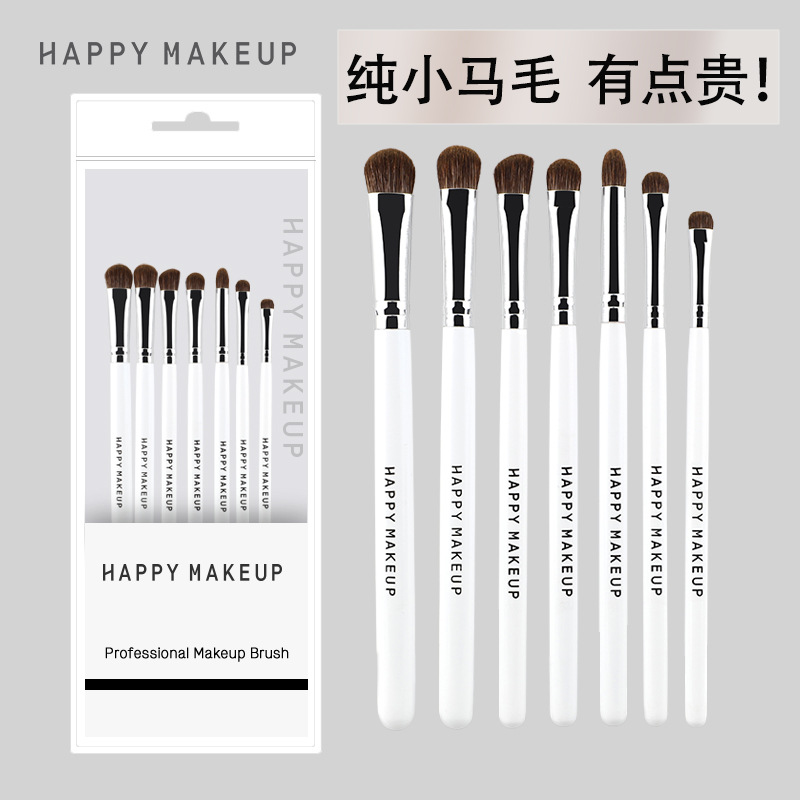 HappyMakeup 7 Eyeshadow Brush Set Manufa...