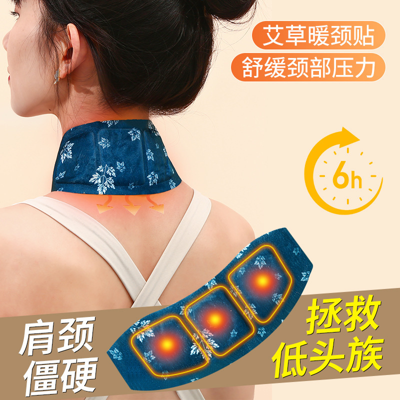 Otoño y invierno 6 horas de fiebre prolongada, compresas térmicas cervicales, herbales esenciales de moxibustión para proteger el cuello, compresas térmicas cervicales para calmar la columna cervical.