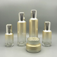欧式膏霜瓶 30ml乳液按压瓶 bb霜压嘴瓶50ml  化妆品套装瓶