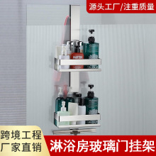 不锈钢双层淋浴房玻璃门后挂架浴室置物架免打孔卫生间收纳架挂篮