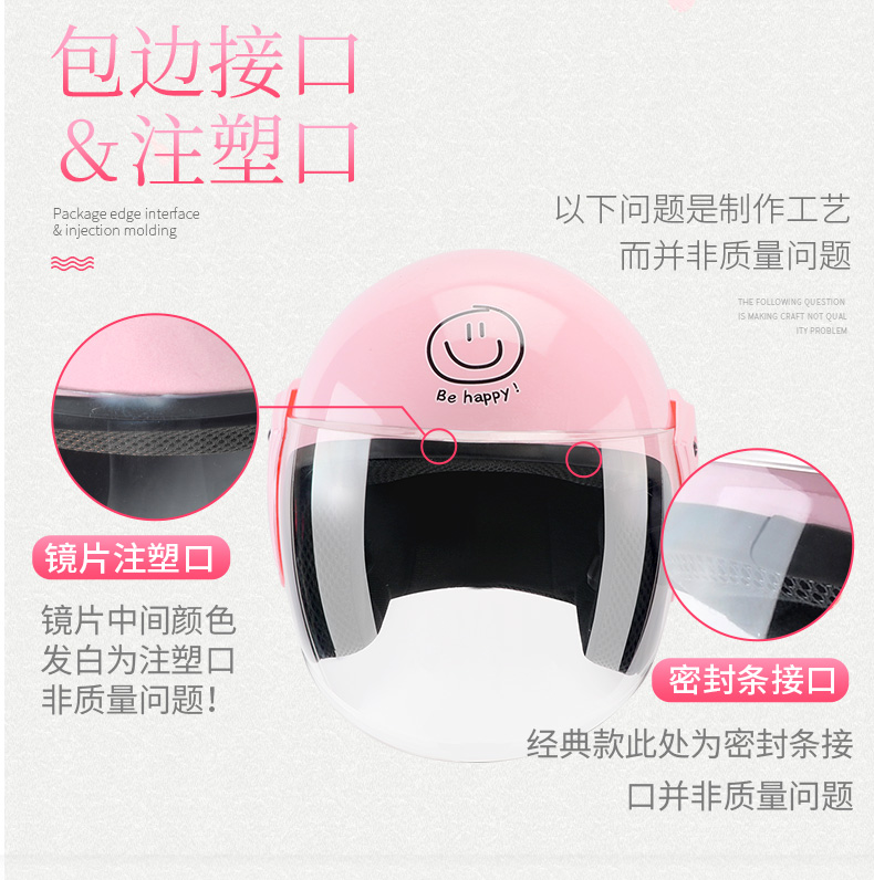 3c Certified Electric Battery Car Helmet Men's and Women's Four Seasons Universal Half Helmet Winter Motorcycle Autumn and Winter Warm Helmet