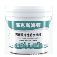 彩钢瓦金属屋面防水涂料 丙烯酸防水涂料水性材料建筑屋面
