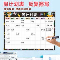 ウィークリープランナー、スケジュール計画、授業スケジュール、冷蔵庫用マグネットボード、子供用自己規律チェックインスケジュール、磁気ウォールステッカー