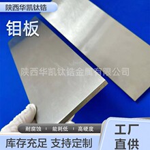 ���������|�f��ĥ���fƬ���0.08mm-100mm���l���ۿ��_Ʊ