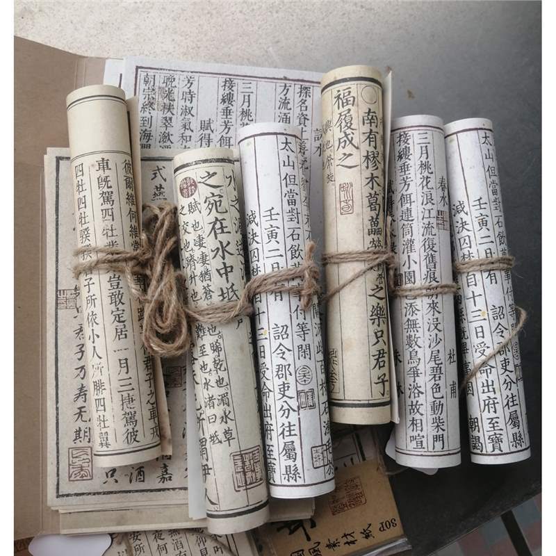 班级书香文化墙国风环创新中式墙面装饰幼儿园小学教室布置|undefined