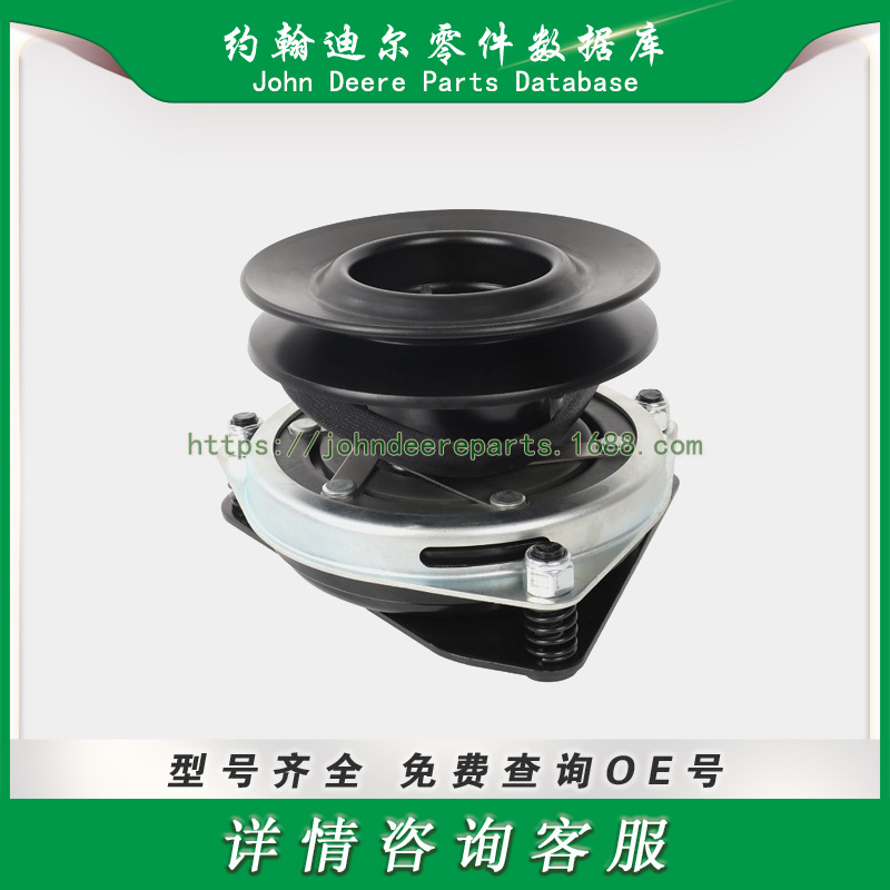 高尔夫球场系列零件 离合器 Clutch for John Deere AM131779