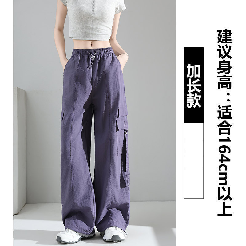 紫色降落伞工装裤女2025新款高腰宽松休闲爬山直筒冰丝速干运动裤|undefined
