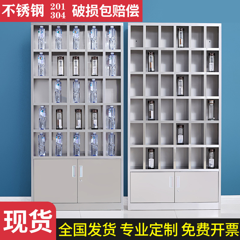 Stainless steel tea cup cabinet factory workshop staff lounge shoes multi-grid cupboard restaurant plate canteen wardrobe