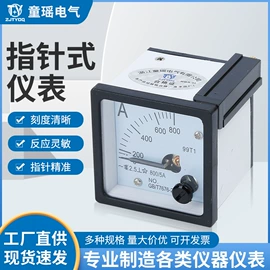 高压成套电器;避雷器;电压测量仪表