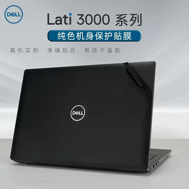 Совместимо 14-дюймов Dell Latitude 3420 Защитная молочная чехол для ноутбука Zhirui E3410, пленка 11