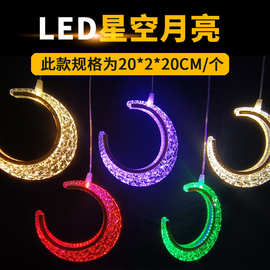led水晶月亮灯户外防水街道亮化挂树灯婚庆灯文旅户外景观灯