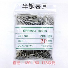 ���S���l�p�б�����䓱��1.3 1.5 1.78ͨ�ñ��S��˨���ɶ�����