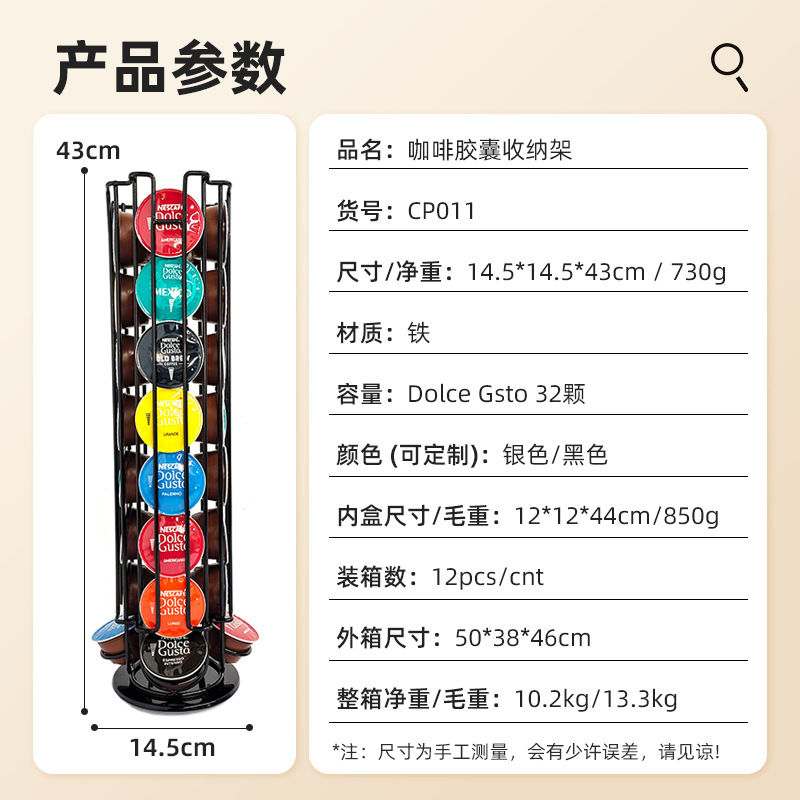 Xirui Amazon Cápsula de café caja de almacenamiento en rack 32 tabletas Duqu KUSI Cápsula de café giratoria rack de almacenamiento