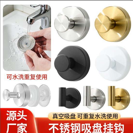 Cross-border stainless steel vacuum suction cup hook without…