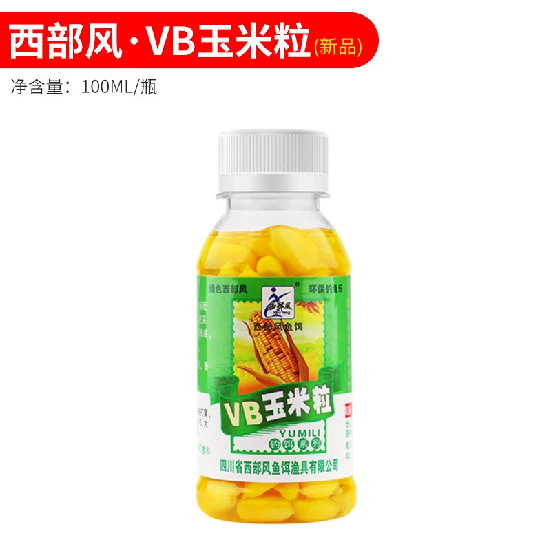 西部风 VB corn bait fishing hook particle bait grass carp carp sweet tender corn bottle fishing bait
