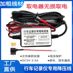 Դ�^���S12v24v�D5v��܇ӛ䛃x������ͨ�ͣ܇�O�ص͉����o�Դ��