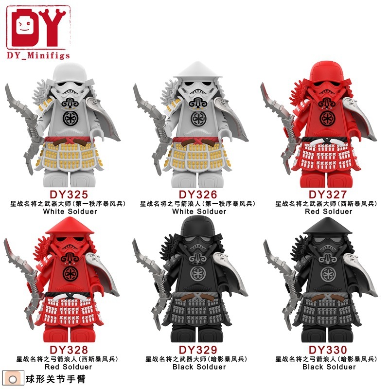 外贸货品DY325-330星战白兵系列暴风兵武士人仔拼装积木玩具袋装|undefined