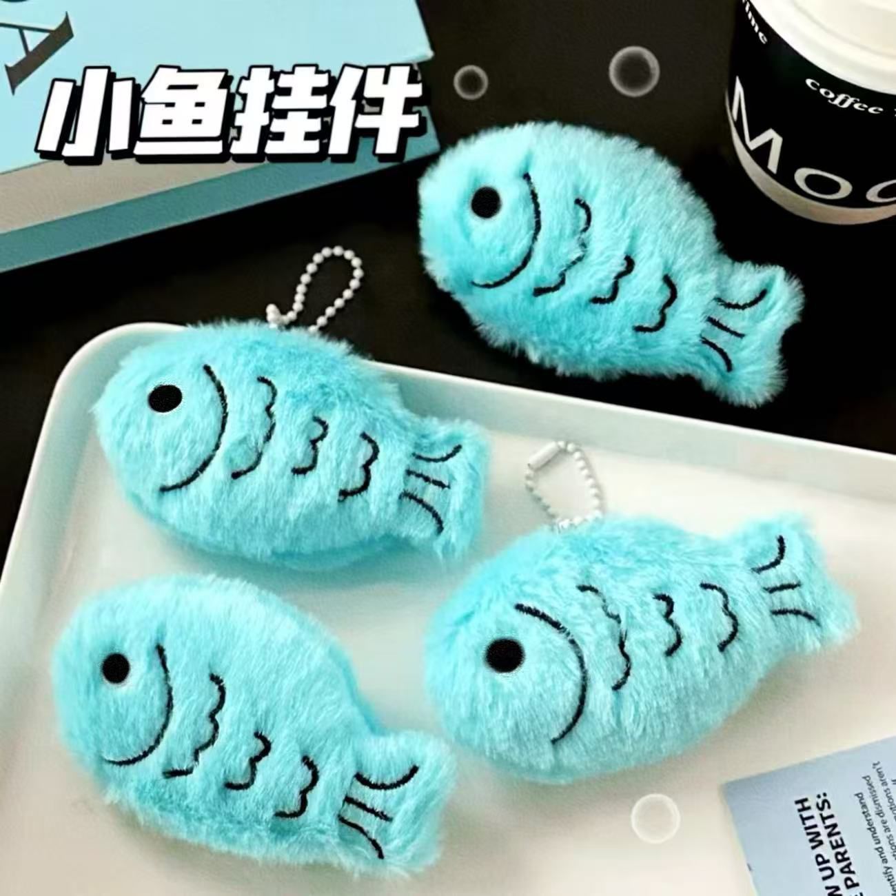 Reverse Love Ziyu Same Style Plush Fish Bead Chain Pendant Girl Backpack Doll School Bag Cute Cartoon Accessories