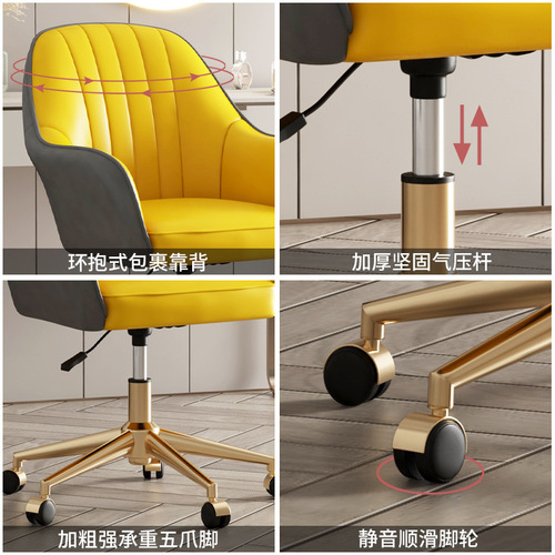 Computer chair, Nordic home office desk bookshelf study room wheel dormitory bedroom comfortable backrest height adjustment sofa rotating chair