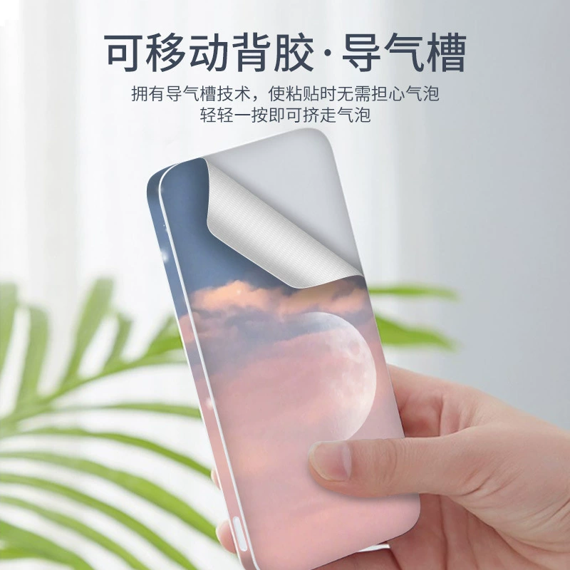 Защитная кожа для аккумулятора Xiaomi (3-е поколение), 20 000 мАч, декоративная/индивидуальная наклейка-зарядное сокровище