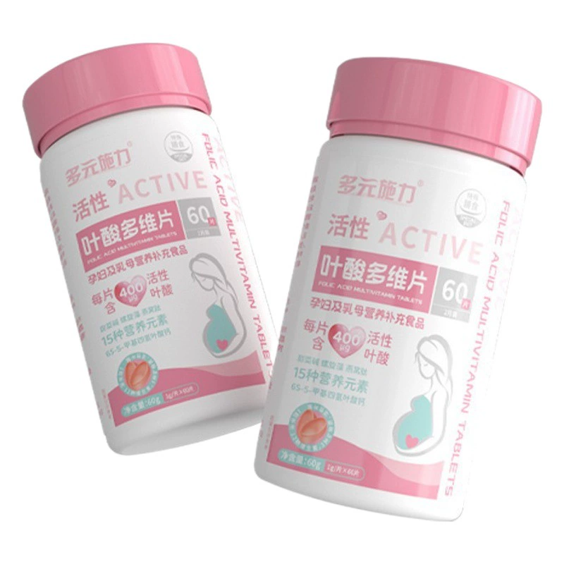 Хит продаж: оригинальные таблетки активной фолиевой кислоты для подготовки к беременности оптом, 6S-5-метилтетрагидрофолат кальция оптом в наличии